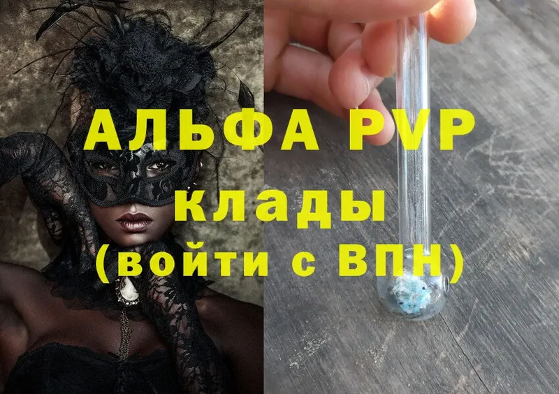 Где купить Елизаветинская Cocaine  МЕФ  A-PVP  МЕТАДОН  ГАШИШ 